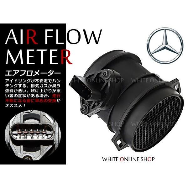 エアマスセンサー エアフロセンサー エアフロメーター エアマスメーター [純正品番]  113 09...