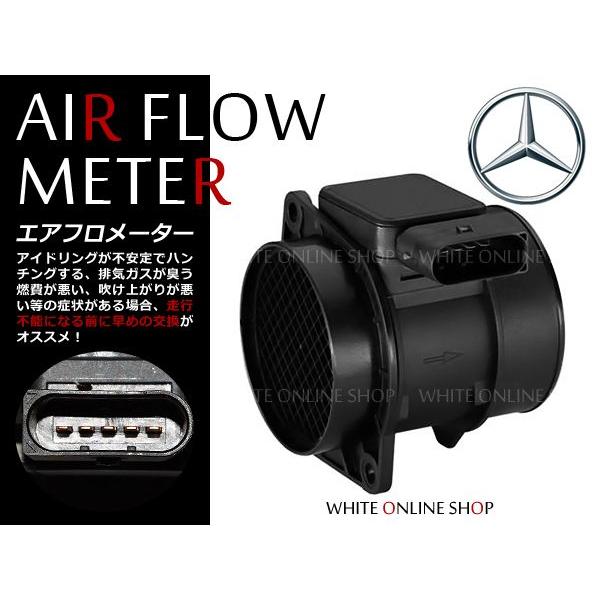 エアマスセンサー エアフロセンサー エアフロメーター エアマスメーター [純正品番]  111 09...