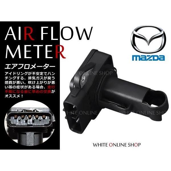 エアマスセンサー エアフロセンサー エアフロメーター エアマスメーター [純正品番]  197400...