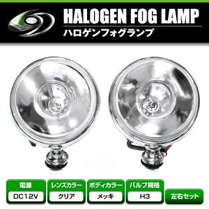 ATS 丸フォグランプ 3.5inch ブルー : トラック用品専門店 日総