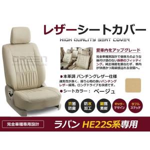 ラパン DBA-HE22S 内装 パネル インパネ FJZ 5点セット yatsu : ヤツ