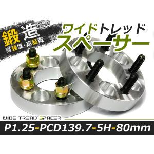 送料無料 デジキャン DIGICAM ジムニーシエラ JB74W ワイド トレッド