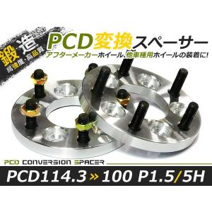 PCDチェンジャー インポートカー T10 5H112 M14 VW