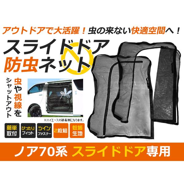 トヨタ VOXY ヴォクシー ZRR70G ZRR75G ZRR70W ZRR75W 70系 前期/...