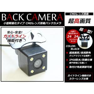 トヨタ（TOYOTA） 必ず純正品番要確認 08695-00720 純正 カメラ