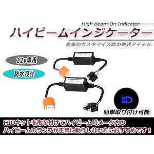 ポジションランプ付き ヘッドライト 交換用ハーネス スズキ アドレス