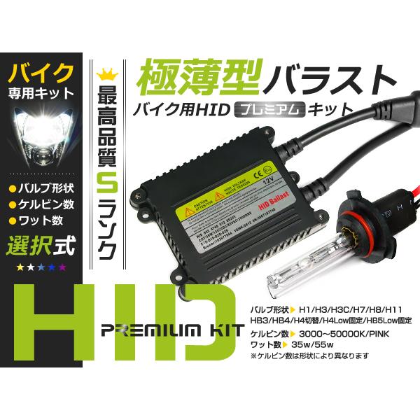 【送料無料】 H4 Hi/Low リレーレス用 ハイビームインジケーター LEDヘッドライトやHID...
