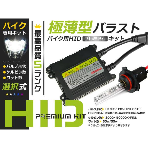 トヨダ スペイド NSP141 NCP145 LED テールランプ全灯化 ブレーキランプ 4灯化キッ...