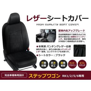 PVC レザー シートカバー ミラジーノ L700S L710S H11/3〜H16/11 4人