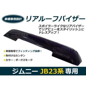 JB23W JA22W ジムニー K6A スロットル スペーサー セット ガスケット