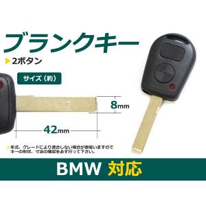 【メール便送料無料】 ブランクキー E53 表面2ボタン BMW BM【ブランクキー 純正交換用 リペア用 スペアキー 鍵 カギ かぎ 純正品質｜fourms