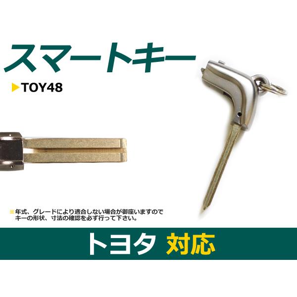 エマージェンシーキー 汎用 ボタン レクサス スマートキー用【エマージェンシー キー 純正交換用 リ...