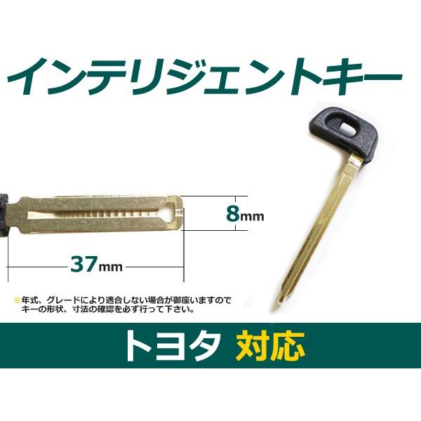 エマージェンシーキー クラウン マジェスタ ボタン トヨタ スマートキー用【エマージェンシー キー ...