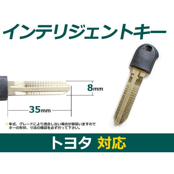 エマージェンシーキー アクア/AQUA ボタン トヨタ スマートキー用【エマージェンシー キー 純正...