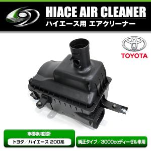 エアインテークシュノーケル ハイエース100 RZH,KZH,LH1## Amazon | ジンベイ用 ハイエース用 バン用 パーツ 100系