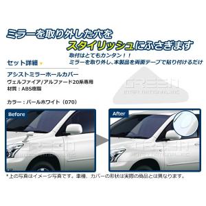 【メール便送料無料】 塗装済み ヴェルファイア...の詳細画像1