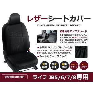 PVC レザー シートカバー ジムニー JA11 フロントのみ H2/2〜H7/10 4人