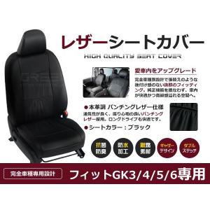 プリウス30 後期　シートカバー PVC レザー シートカバー プリウス ZVW30系 後期 H23/11〜H27/11 5人