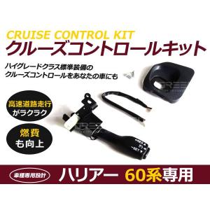 クルーズコントロール ヴォクシー ノア 70系 S X Z 4本 スポーク 