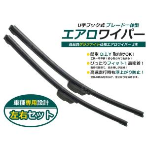 エアロワイパー キャリイ(キャリー) DA63/65T 2本セット スズキ