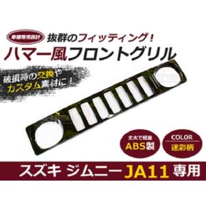☆ スズキ 純正 新品 ジムニー JA11 運転席 ウィンドウレギュレーター