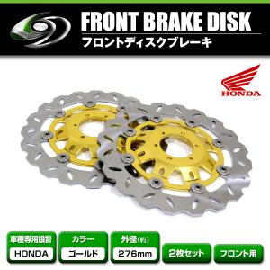フロント ブレーキディスク 汎用 XJR1300 98-99 XJR1200 94-97 FZR750