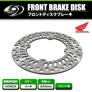 フロント ディスクブレーキローター ホンダ HONDA レブル250 MC13