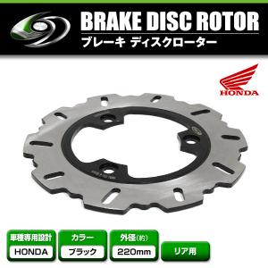 フロント ディスクブレーキローター ホンダ HONDA レブル250 MC13