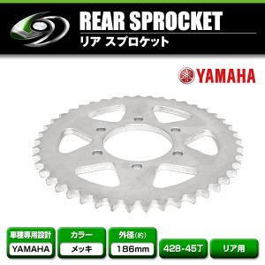 【送料無料】 リアスプロケット ヤマハ YAMAHA TW200E 2JL/4CS1〜6 TW225E DG09J/5VC1〜7 SPY-030R 【リア スプロケット リヤ ドリブンスプロケット スプロケ