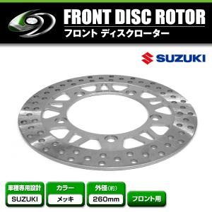 brembo ブレンボ フェアレディ Z Z33 HZ33 ブレーキディスク 左右 2枚