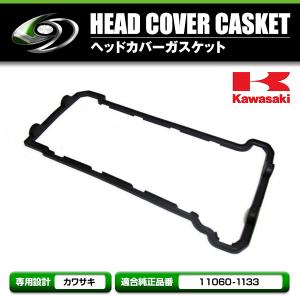 ヘッドカバーガスケット カワサキ KAWASAKI ZR250 BALIUS バリオス