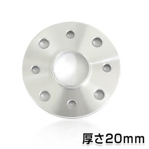 プロスタッフ ZEAL プロペラシャフト延長スペーサー 25mm リア