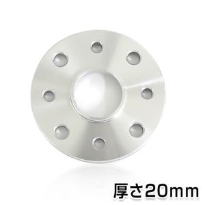 【送料無料】 リフトアップ プロペラシャフトスペーサー スズキ ジムニー JB23 20mm 1枚 単品 【延長スペーサー マルチ リフトアップ