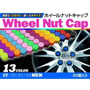 スズキ（SUZUKI） シリコンナットカバー ハスラー 19mm 紫 パープル 20