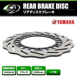 【送料無料】 リアブレーキディスク ヤマハ YAMAHA XJR1300 XJR1200 SP FZS1000 FZR1000 MT-01 BT1100 【ブレーキ ディスクローター ディスクブレーキ ディスク｜fourms