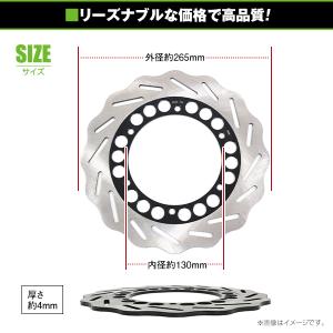 リアブレーキディスク ヤマハ YAMAHA X...の詳細画像2