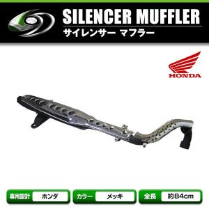 武川Ｚスタイルマフラー　タイプ２（JMCA認定） スペシャルパーツ武川 武川 タケガワ 04-02-2308 Zスタイルマフラー