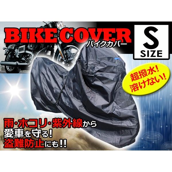 ハイグレード バイクカバー ホンダ HONDA モンキー S 全長190cm 全幅120cm 全高9...