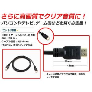 HDMIケーブル 2m 3D対応 ver1.4...の詳細画像1