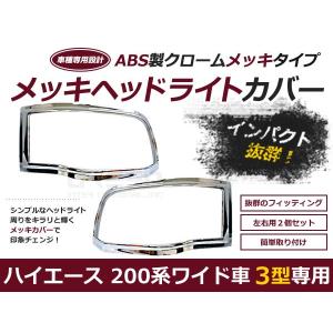 US仕様 ヘッドライト トヨタ プリウス ZVW30 H21.4〜 ハロゲン車対応