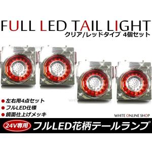 ジェットイノウエ 大型用LED3連トレーラーテール24V専用左右セット