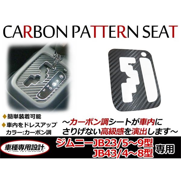 スズキ ジムニー JB23 5型 6型 7型 8型 9型 / JB43 4型 5型 6型 7型 8型...