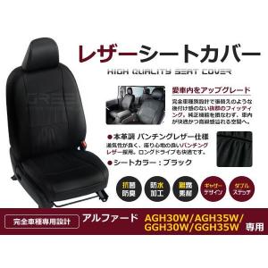 PVC レザー シートカバー ハイゼットカーゴ S321V/S331V H23/12〜H27