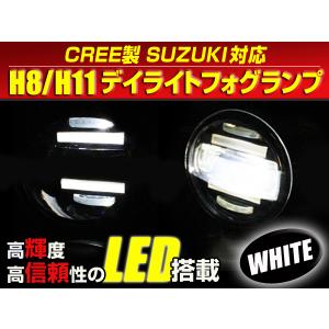 送料無料 LED デイライト付き フォグランプ 左右セット エブリイワゴン