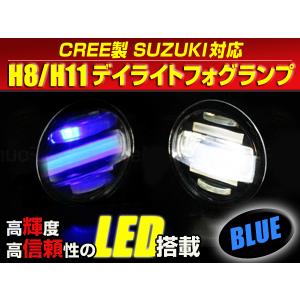 送料無料 LED デイライト付き フォグランプ 左右セット エブリイワゴン