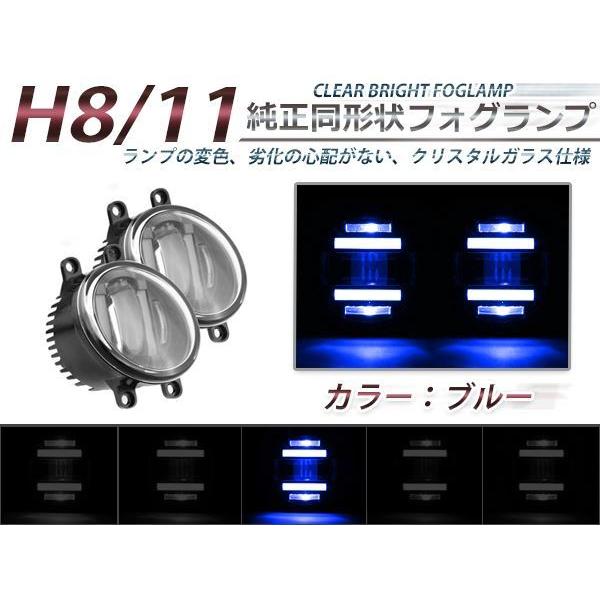 送料無料 LED デイライト付き フォグランプ 左右セット ヴィッツ Vitz KSP90/CSP9...