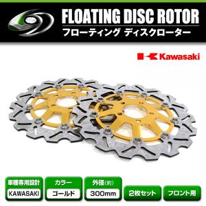 あ*様 XJR1300 RP17 フロントブレーキディスク フロント ブレーキディスク 汎用 XJR1300 98-99 XJR1200 94-97