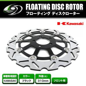 フロント ブレーキディスク 汎用 XJR1300 98-99 XJR1200 94-97 FZR750