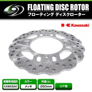 あ*様 XJR1300 RP17 フロントブレーキディスク drt-039g-g.jpg