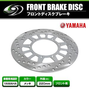あ*様 XJR1300 RP17 フロントブレーキディスク ヤマハ発動機 XJR1300 フロントブレーキディスク 片側 ヤマハ